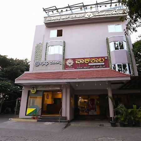 Vaishnavi Residency Hotel Bangalore Exterior foto